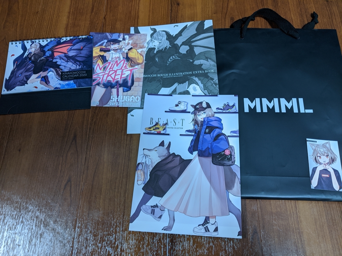 f:id:kituneko-510:20191231202101j:plain f:id:kituneko-510:20191231202101j:plain