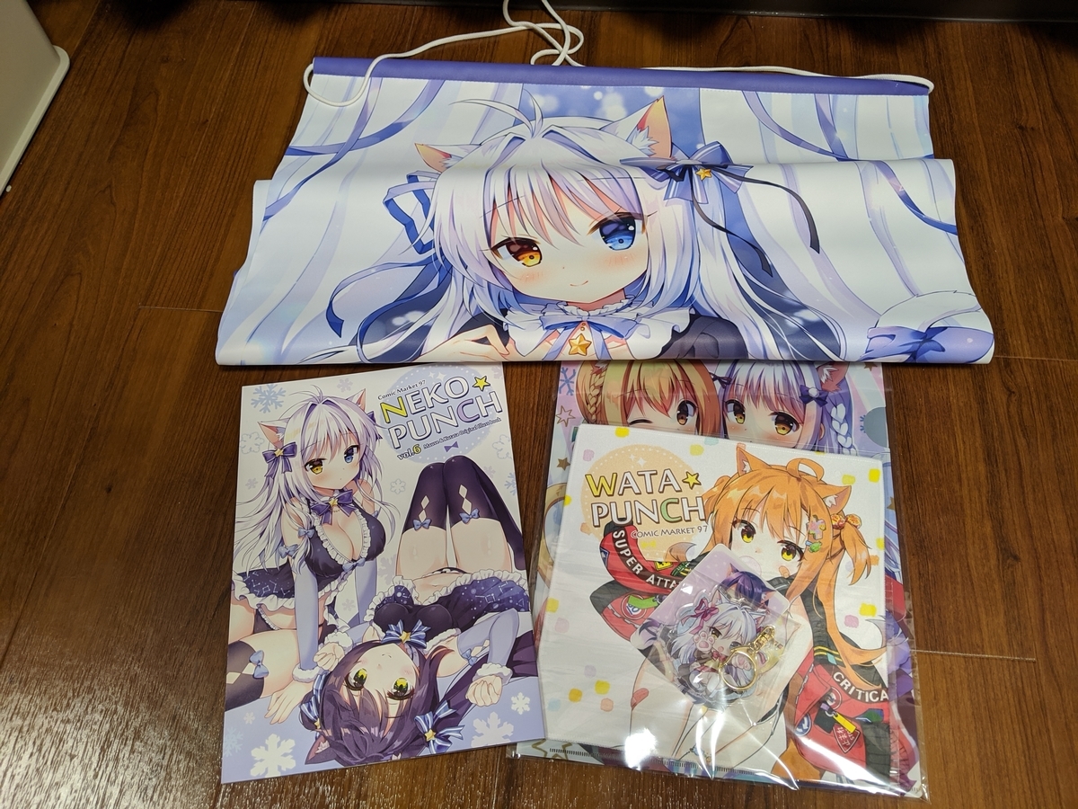 f:id:kituneko-510:20191231202120j:plain f:id:kituneko-510:20191231202120j:plain