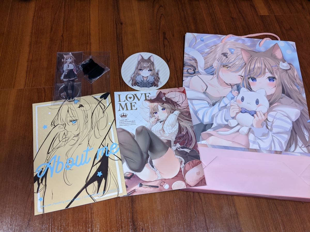 f:id:kituneko-510:20191231202144j:plain f:id:kituneko-510:20191231202144j:plain