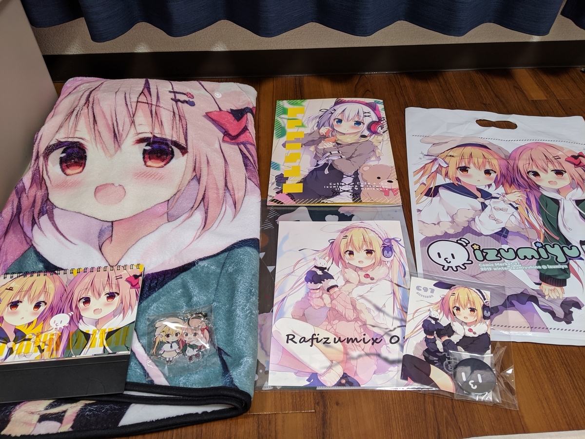 f:id:kituneko-510:20191231202232j:plain f:id:kituneko-510:20191231202232j:plain