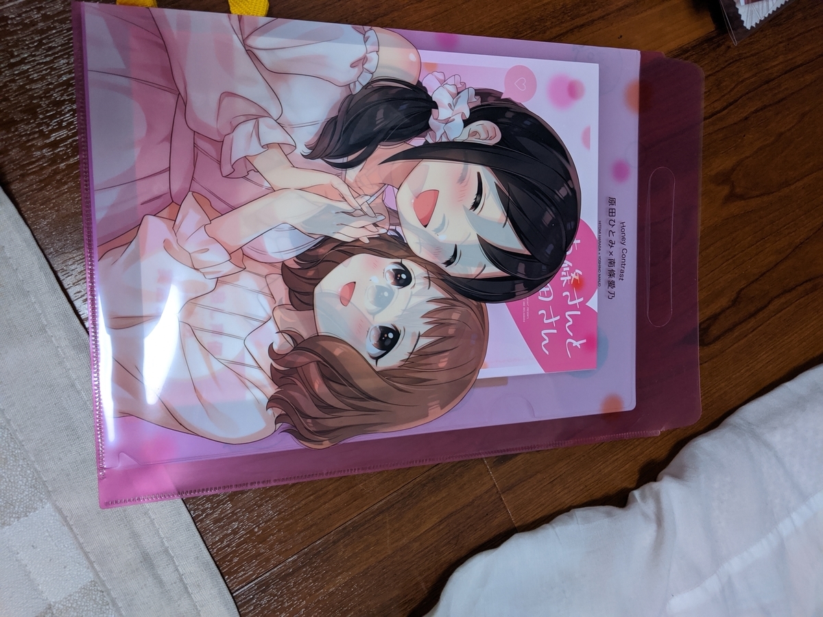 f:id:kituneko-510:20191231204429j:plain f:id:kituneko-510:20191231204429j:plain