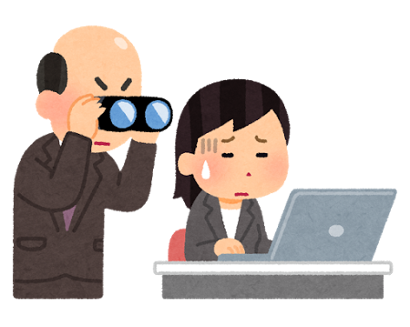 難易度の高い丸投げと雑用 ひとこと多いがなおらない