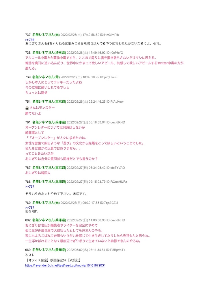 f:id:kituneudoon:20221119234620j:image