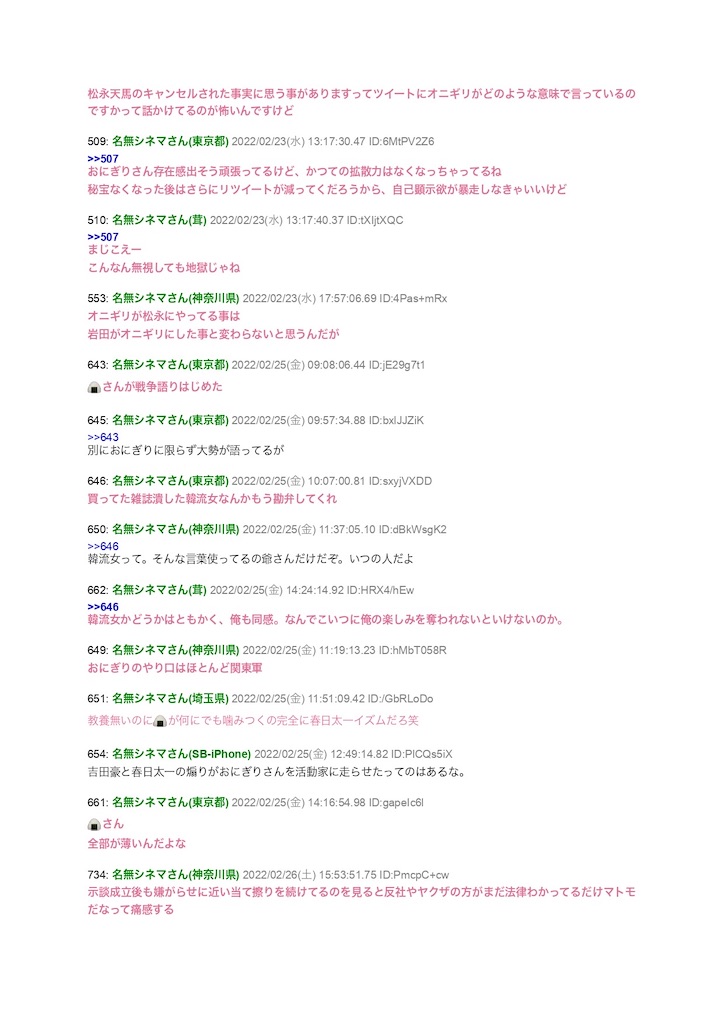 f:id:kituneudoon:20221119234632j:image