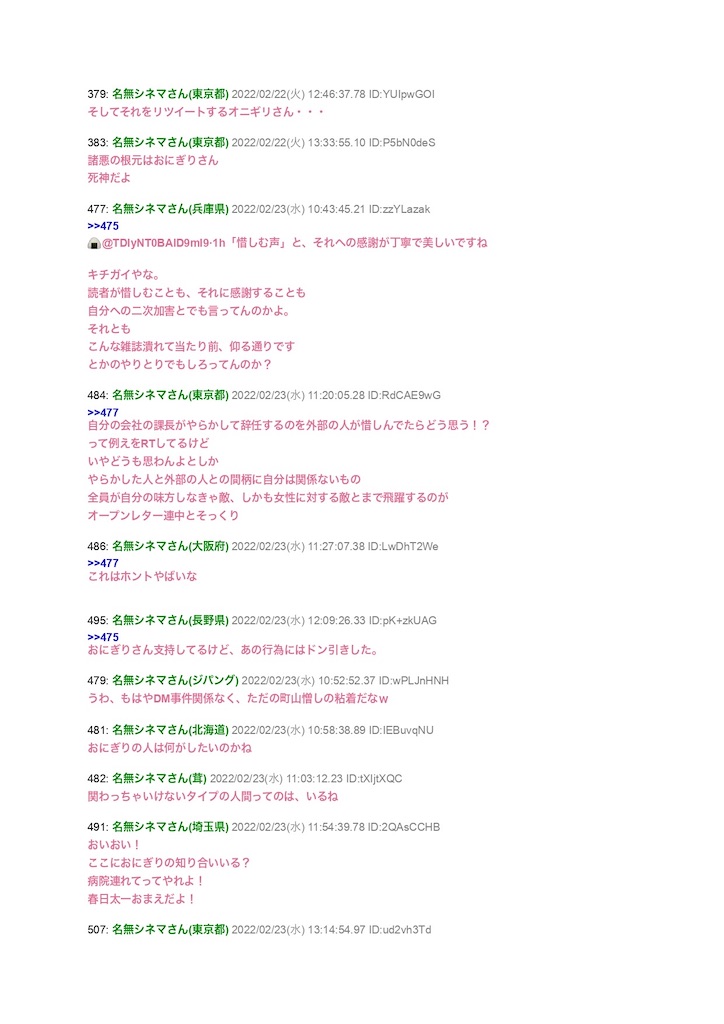 f:id:kituneudoon:20221119234639j:image