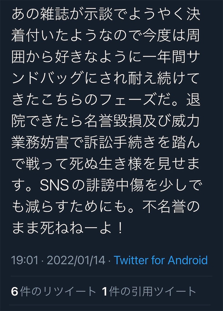 f:id:kituneudoon:20221119235013j:image