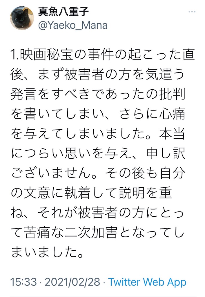 f:id:kituneudoon:20221120000021j:image