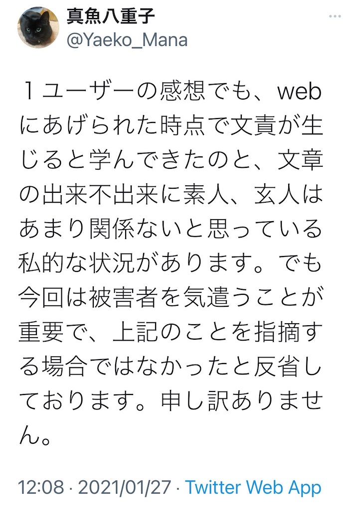 f:id:kituneudoon:20221120000048j:image