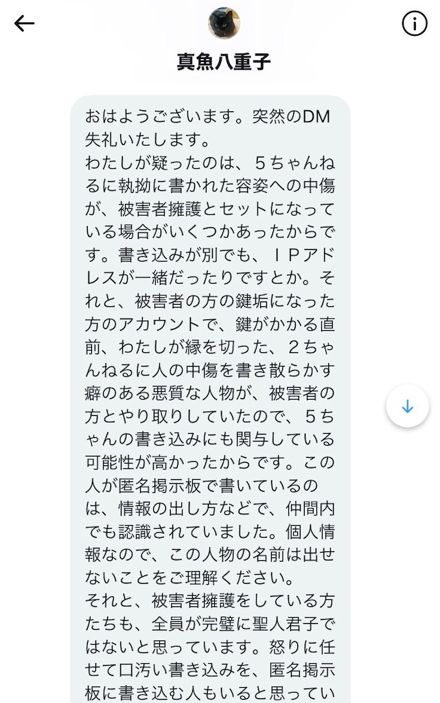 f:id:kituneudoon:20221218225448j:image