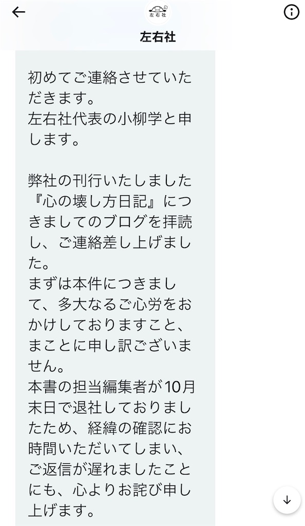 f:id:kituneudoon:20221218225706j:image