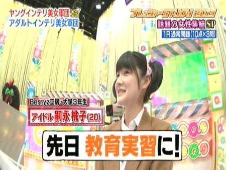 ももち２１歳 嗣永桃子さんと伴に きつの日記