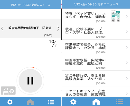 f:id:kitutuki01:20180112094818p:plain f:id:kitutuki01:20180112094818p:plain
