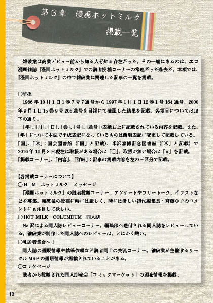 f:id:kityou00:20170423221908j:plain f:id:kityou00:20170423221908j:plain