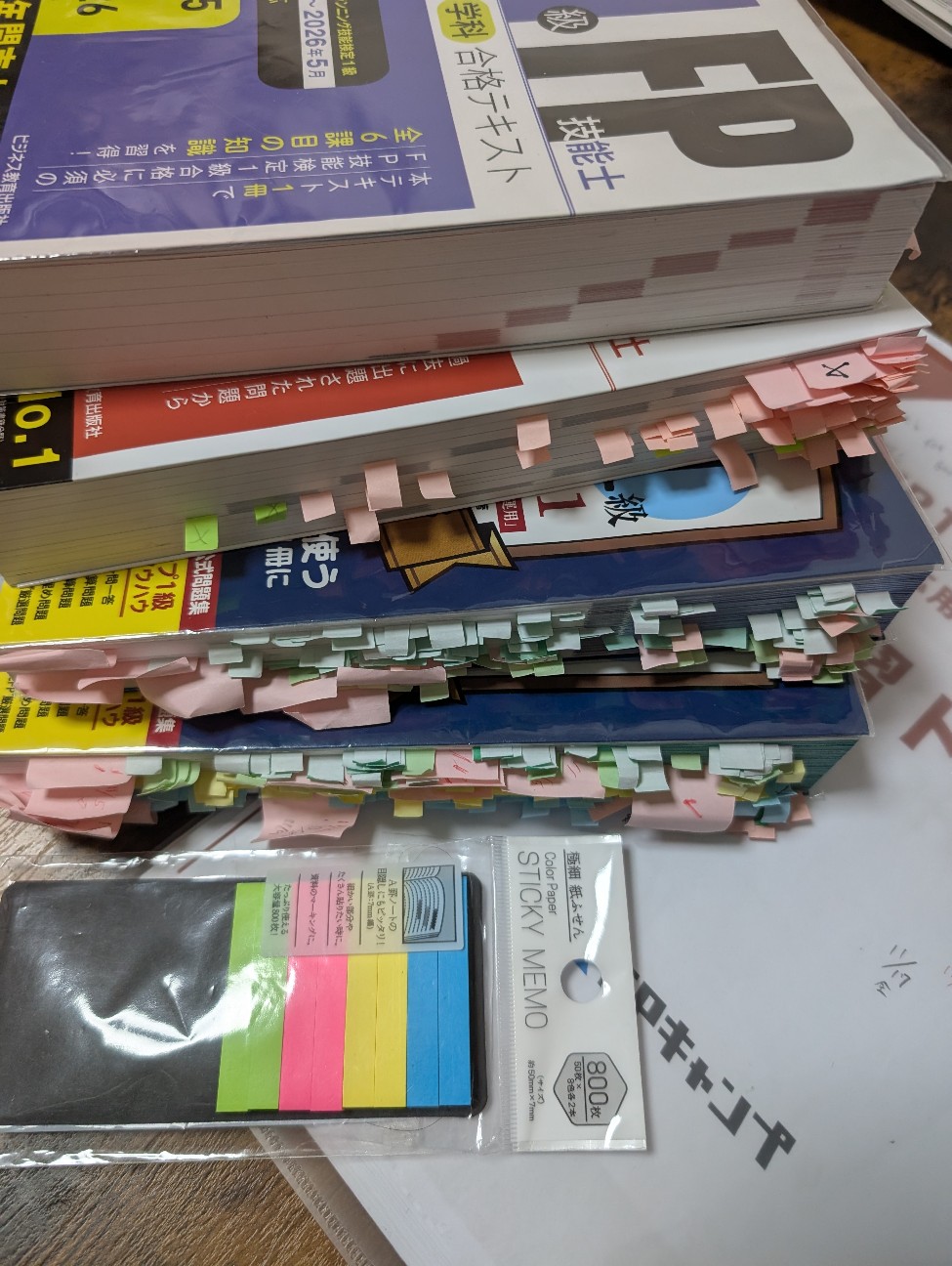 f:id:kiui2025:20251231154742j:image f:id:kiui2025:20251231154742j:image