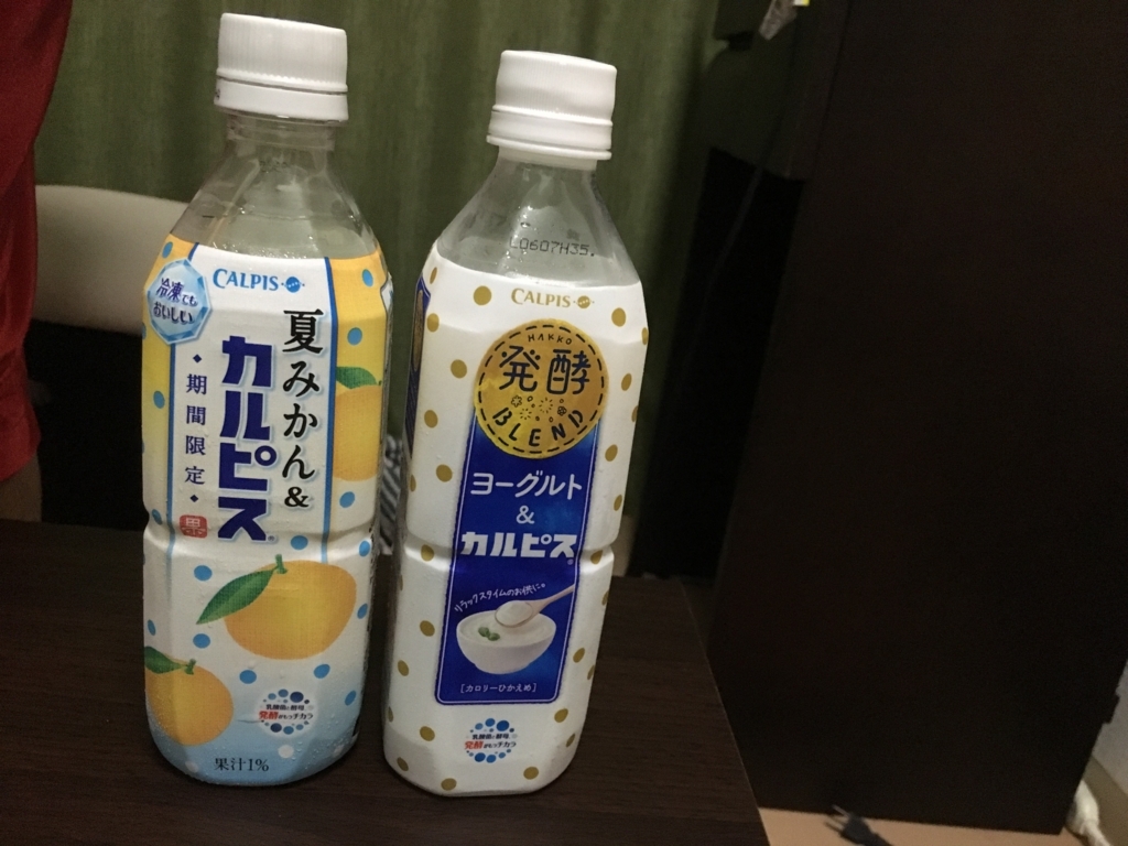 f:id:kiui3150:20180620205542j:plain