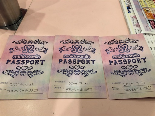 f:id:kiui_4:20190723070924j:image f:id:kiui_4:20190723070924j:image