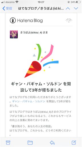 f:id:kiui_4:20200705193146p:image