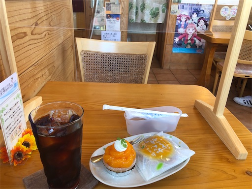 f:id:kiui_4:20200905201737j:image