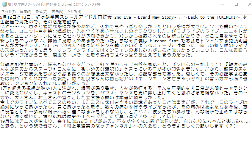 f:id:kiui_4:20200919091856p:plain