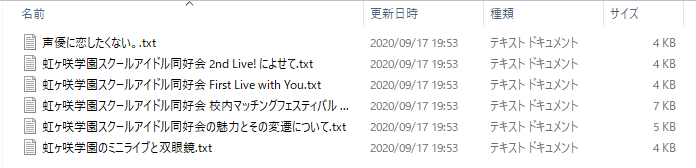 f:id:kiui_4:20200919092046p:plain