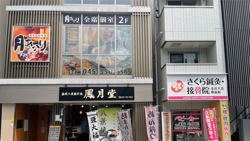 f:id:kiui_4:20210913184113j:image