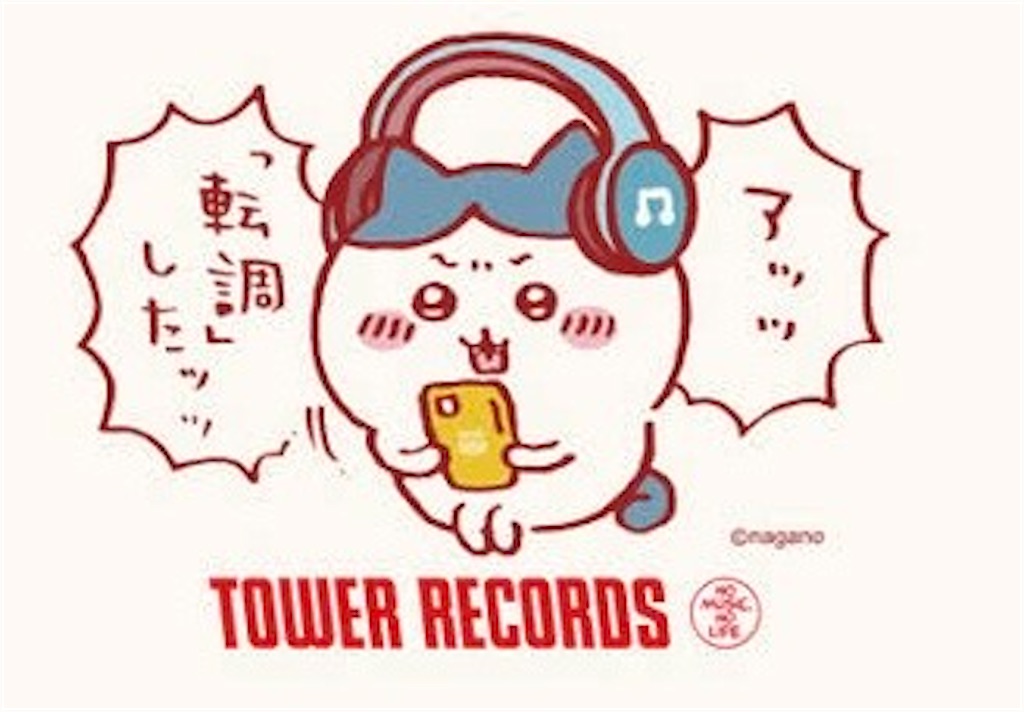 f:id:kiui_4:20240916060655j:image f:id:kiui_4:20240916060655j:image