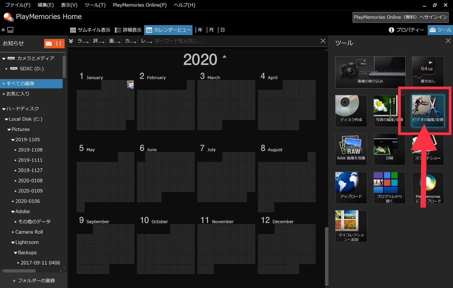 f:id:kiumahb:20200113001348j:plain f:id:kiumahb:20200113001348j:plain