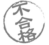 f:id:kiurajaxso:20181123215227j:plain