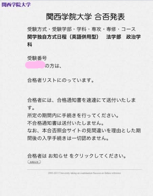 f:id:kiurajaxso:20181207175441j:plain