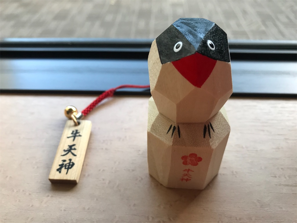 7、牛天神 北野神社 - せいたかとんぼの木うそ紀行