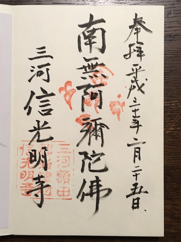 f:id:kiuso:20211028193913j:image