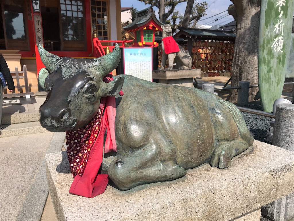 兵庫県　旧型　綱敷天満宮　鷽鳥　土鷽　土鈴　お守り 43、綱敷天満宮《兵庫県神戸市》 - せいたかとんぼの木うそ紀行