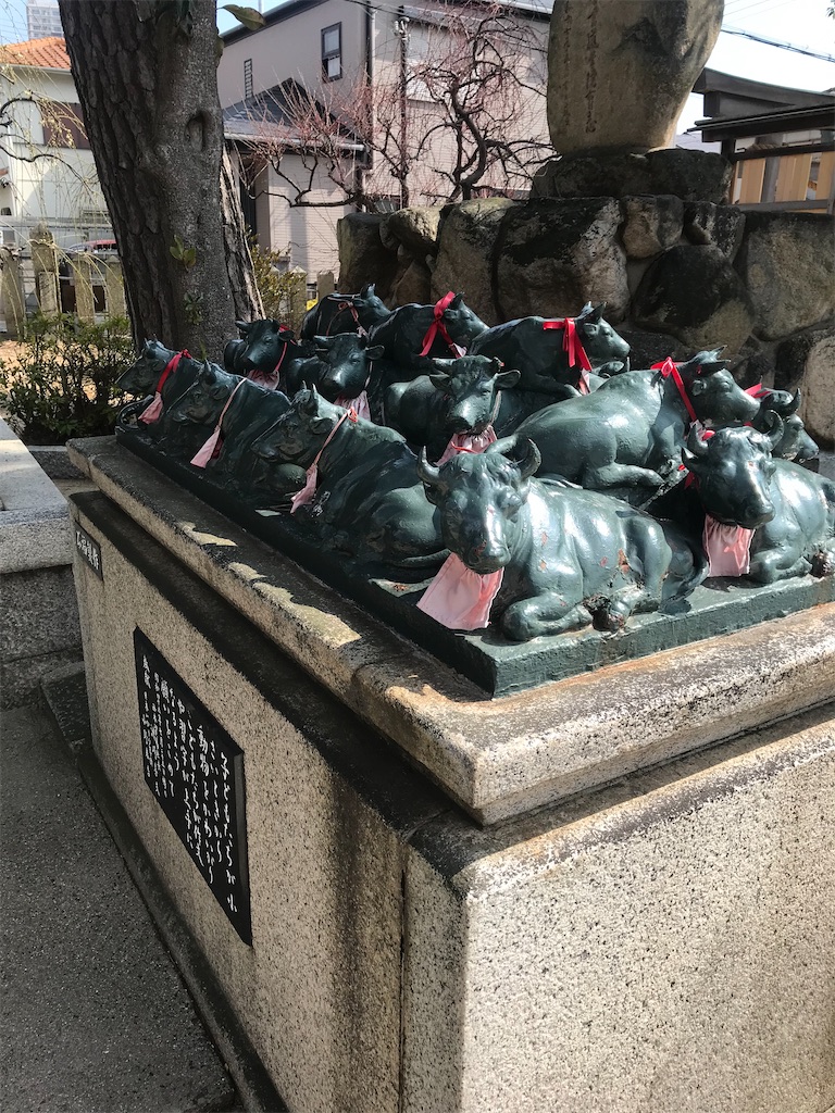 兵庫県　旧型　綱敷天満宮　鷽鳥　土鷽　土鈴　お守り 43、綱敷天満宮《兵庫県神戸市》 - せいたかとんぼの木うそ紀行
