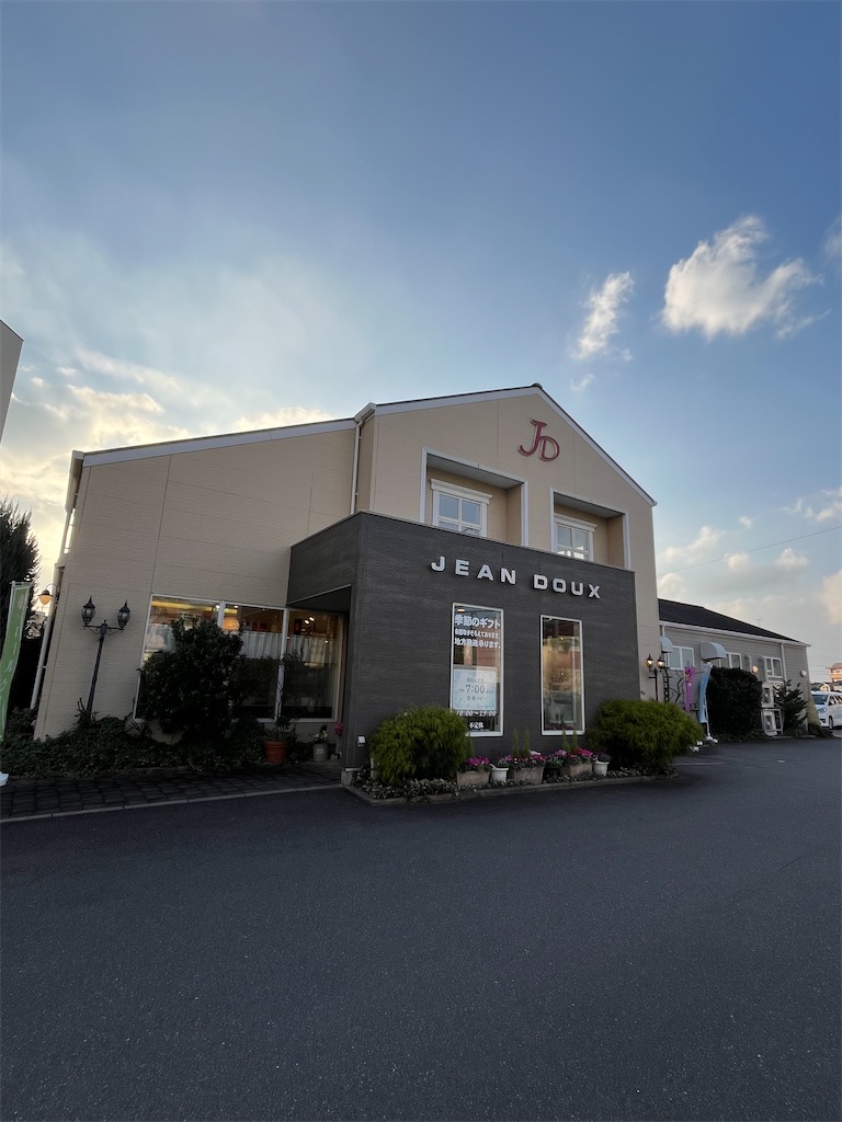f:id:kiuso:20240121144958j:image