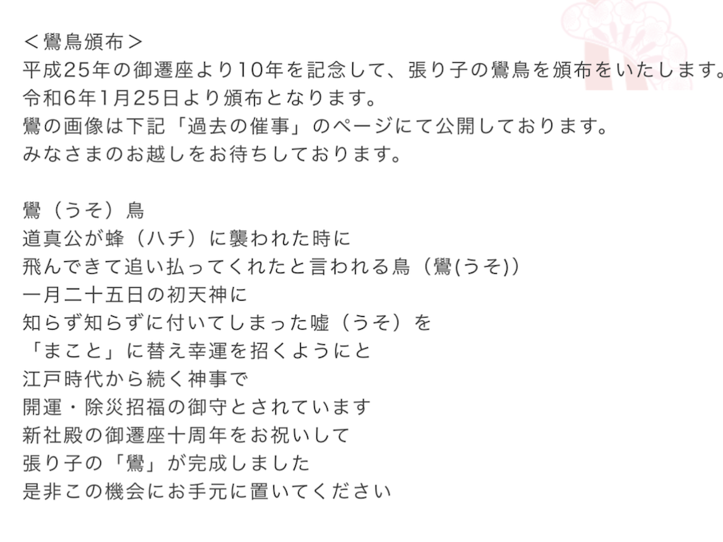 f:id:kiuso:20240521083607p:image