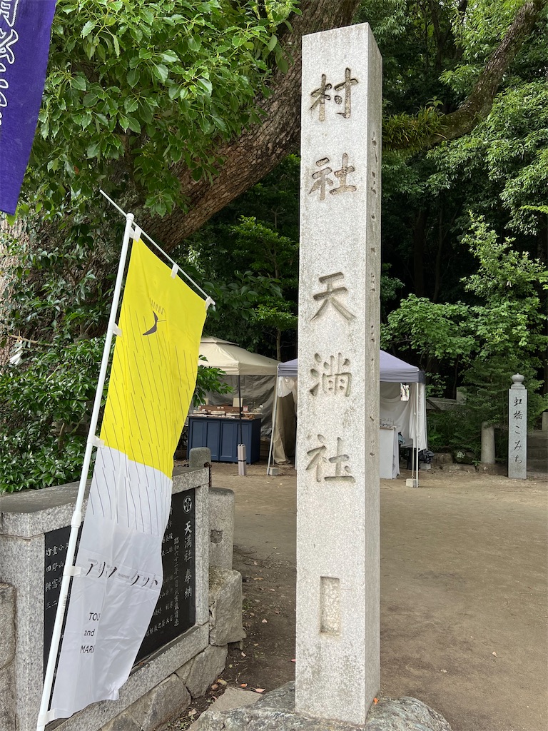 f:id:kiuso:20240702210223j:image