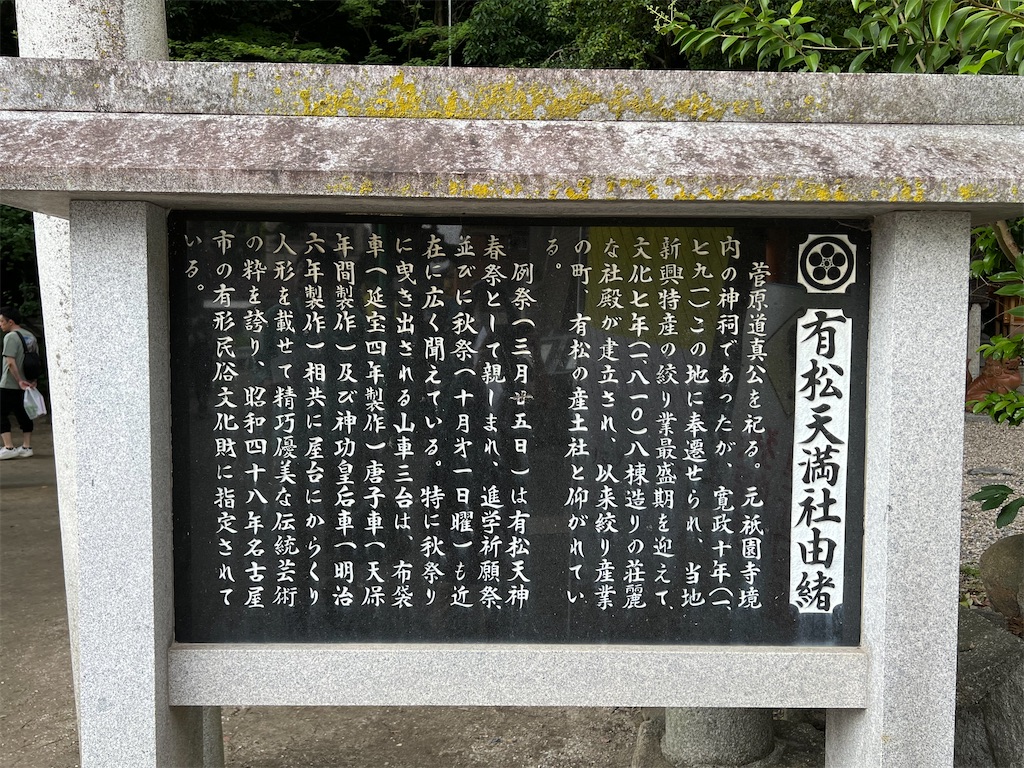 f:id:kiuso:20240702210232j:image