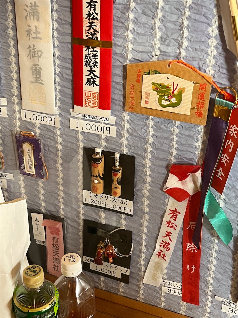 f:id:kiuso:20240823090055j:image