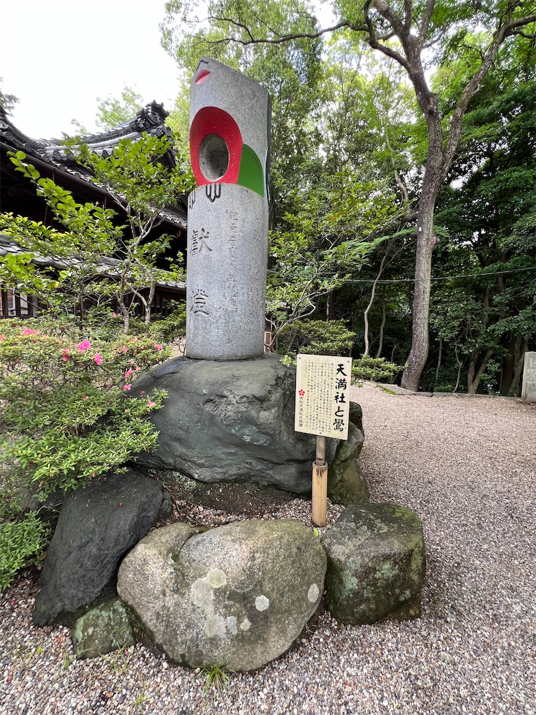 f:id:kiuso:20240914074702j:image
