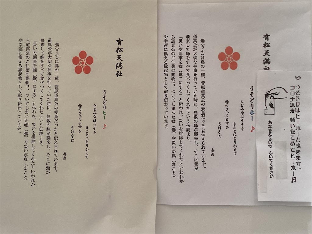 f:id:kiuso:20240919224949j:image