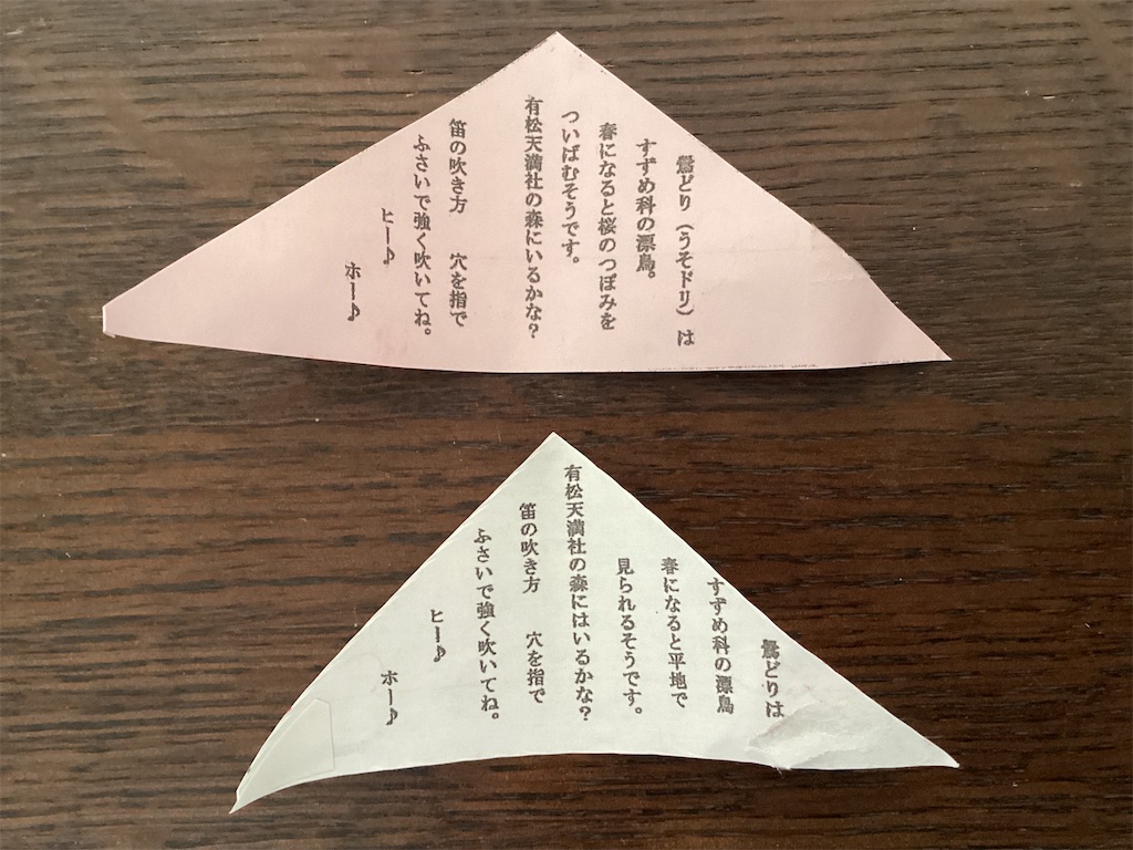 f:id:kiuso:20240919225529j:image