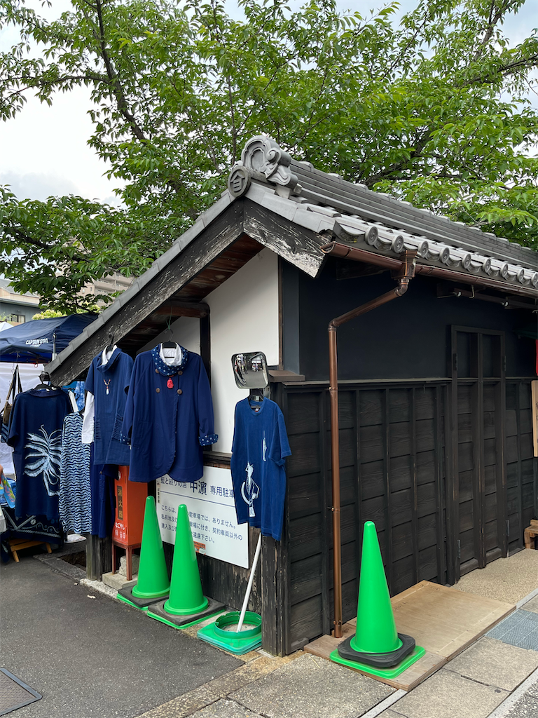 f:id:kiuso:20240919231455p:image