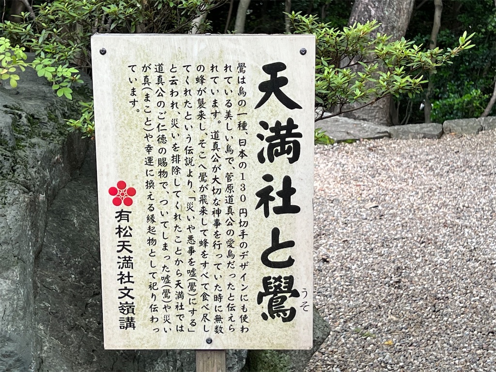 f:id:kiuso:20240919231949j:image