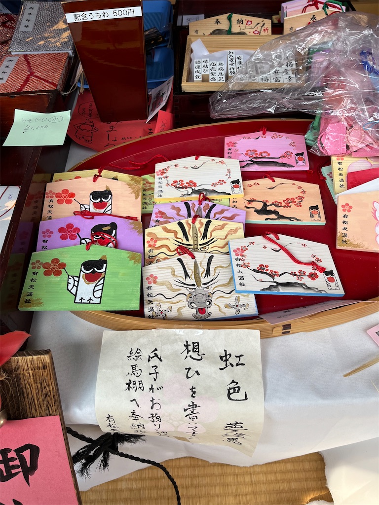 f:id:kiuso:20240920000056j:image