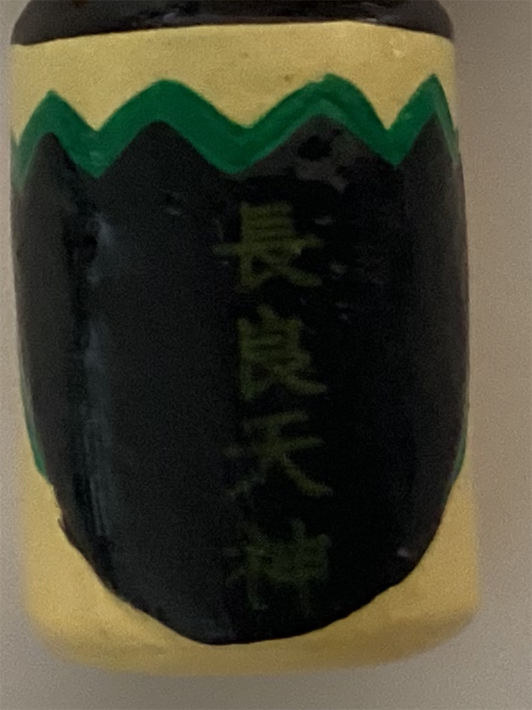 f:id:kiuso:20241013080342p:image