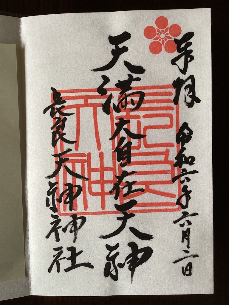 f:id:kiuso:20241018153100j:image