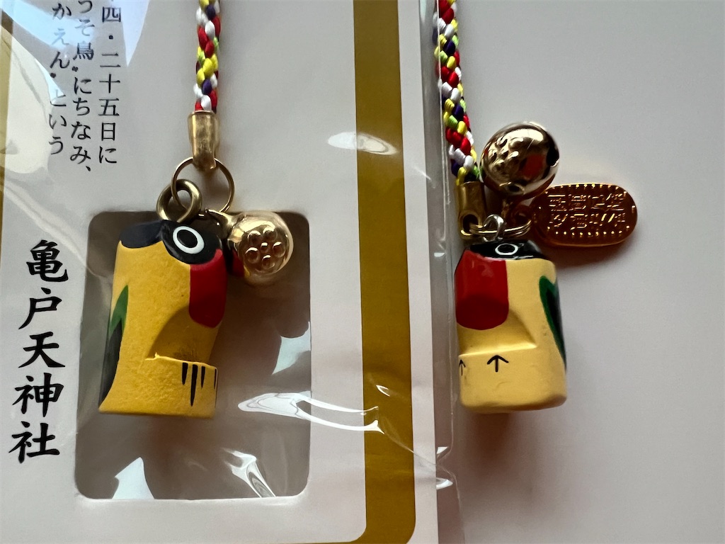 f:id:kiuso:20241104210452j:image