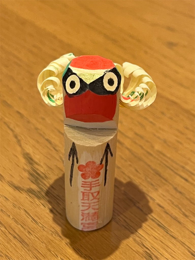 f:id:kiuso:20241126125813j:image