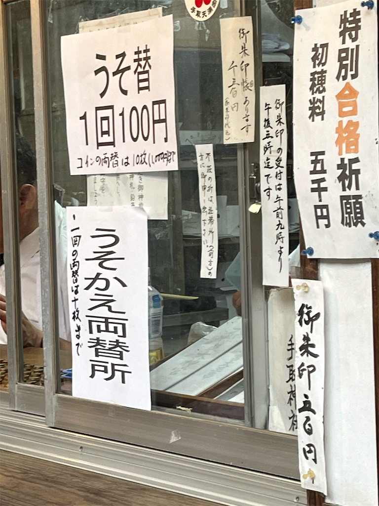 f:id:kiuso:20241213213025p:image
