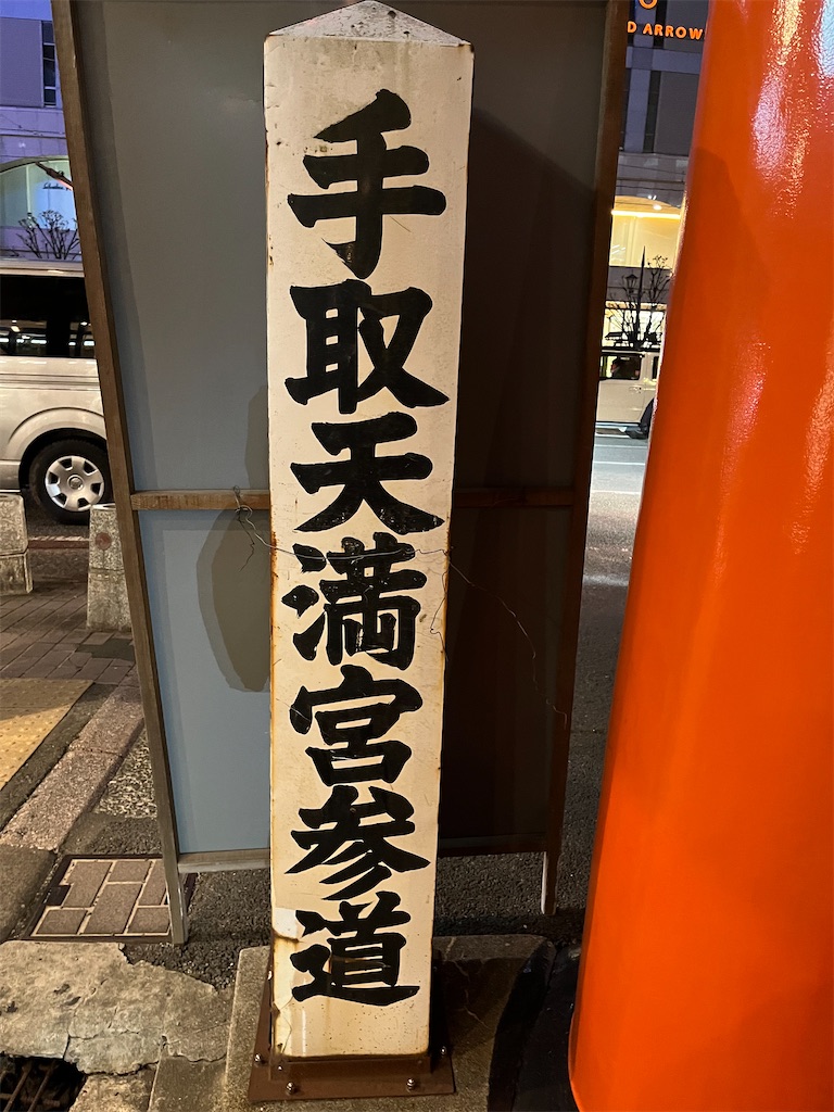 f:id:kiuso:20241216175813j:image